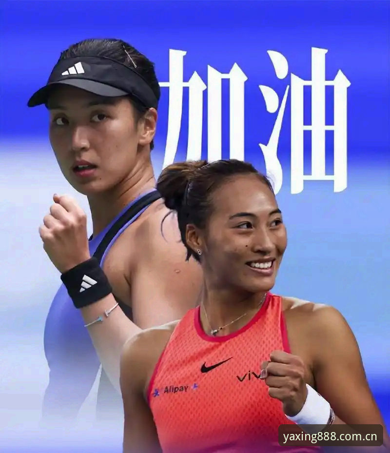 郑钦文的外卡与重生：一场被低估的逆转背后