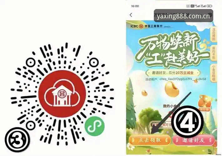 亚星娱乐平台新版官网与v3登录下载全指引：从新手到老玩家的迁移答疑
